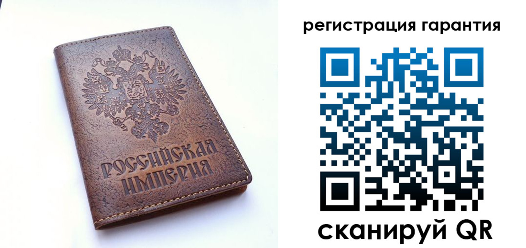 прописка регистрация в Крымске